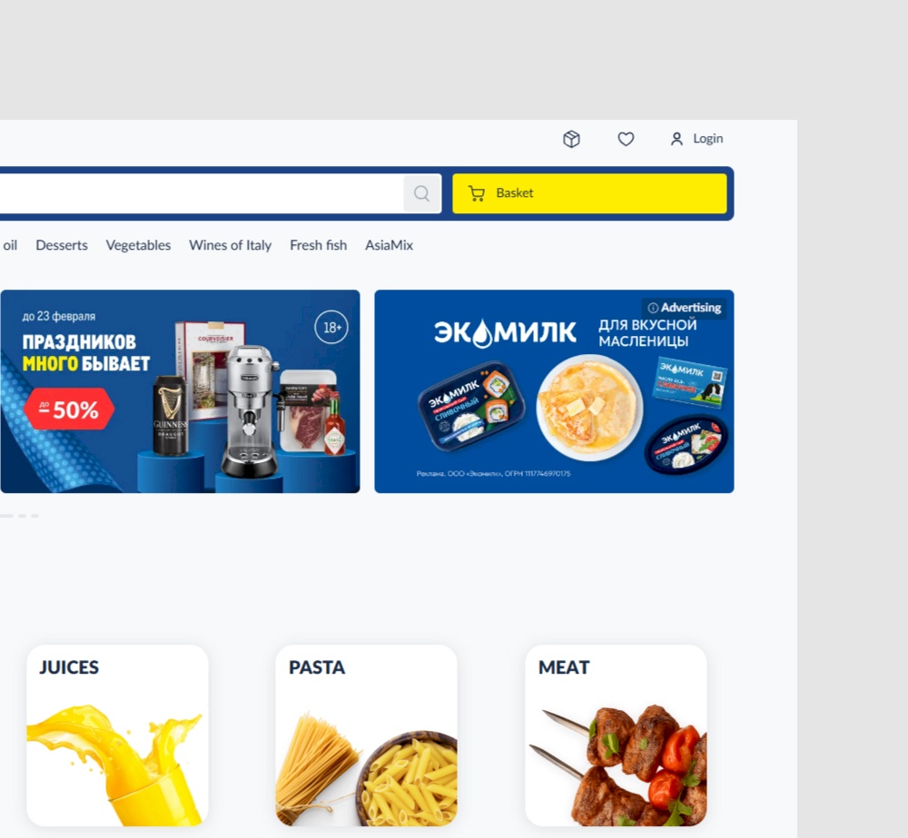 Onboarding Callouts - Variant A